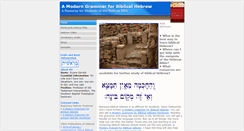 Desktop Screenshot of hebrewgrammar.sbts.edu